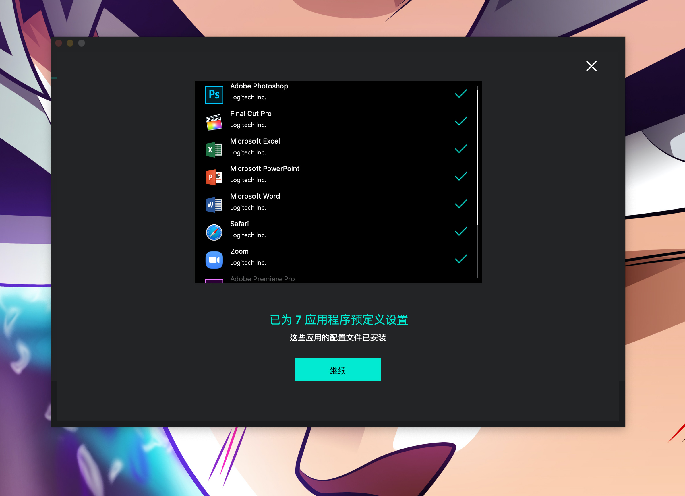 罗技mx键鼠功能,罗技mx键鼠套效果