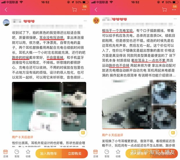 淘宝店铺转化率多少比较正常,淘宝店铺转化率控制在多少最好