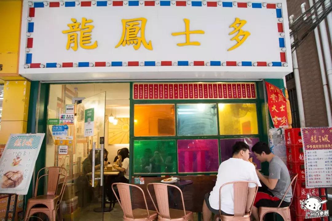 广州城中村龙洞,天河龙洞是不是广州最大的城中村