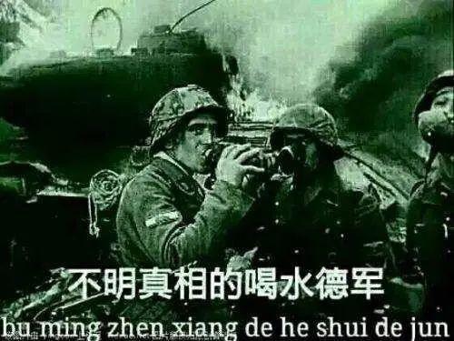 吃瓜一词是怎么来的,吃瓜一词的由来