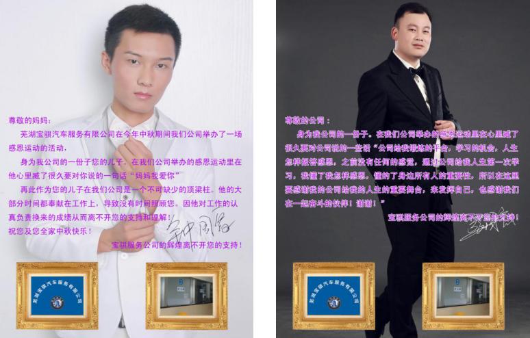 笃行之学止于至善,思之深行之远