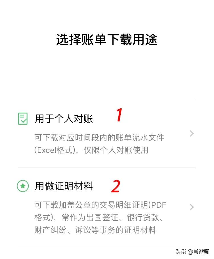 打官司微信证据怎样整理提交,如何将微信记录打印作为法庭证据