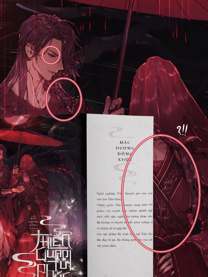 天官赐福第一册漫画实体书,天官赐福所有版本实体书