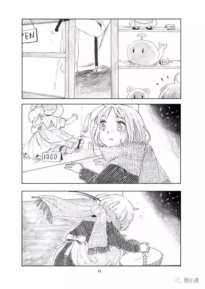 童年的梦绘画作品简介,童年的梦美术作品