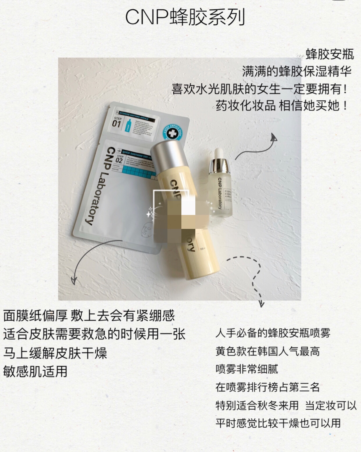琪琪分享护肤,琪琪直播间护肤品