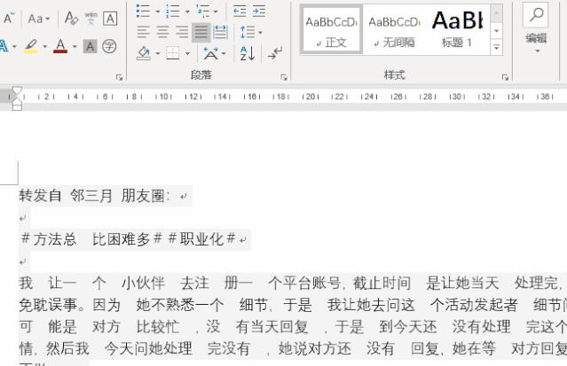 好用的电脑记事本,好用记事本是电脑自带的吗