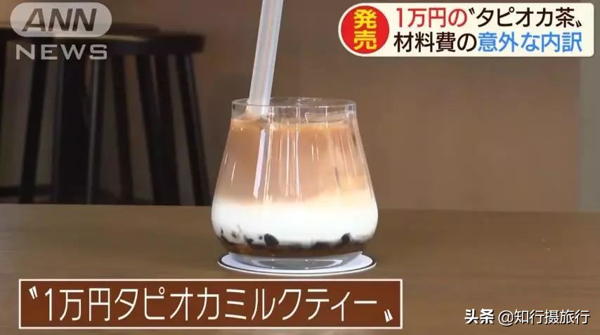 日本奶茶店费用,日本奶茶普通的