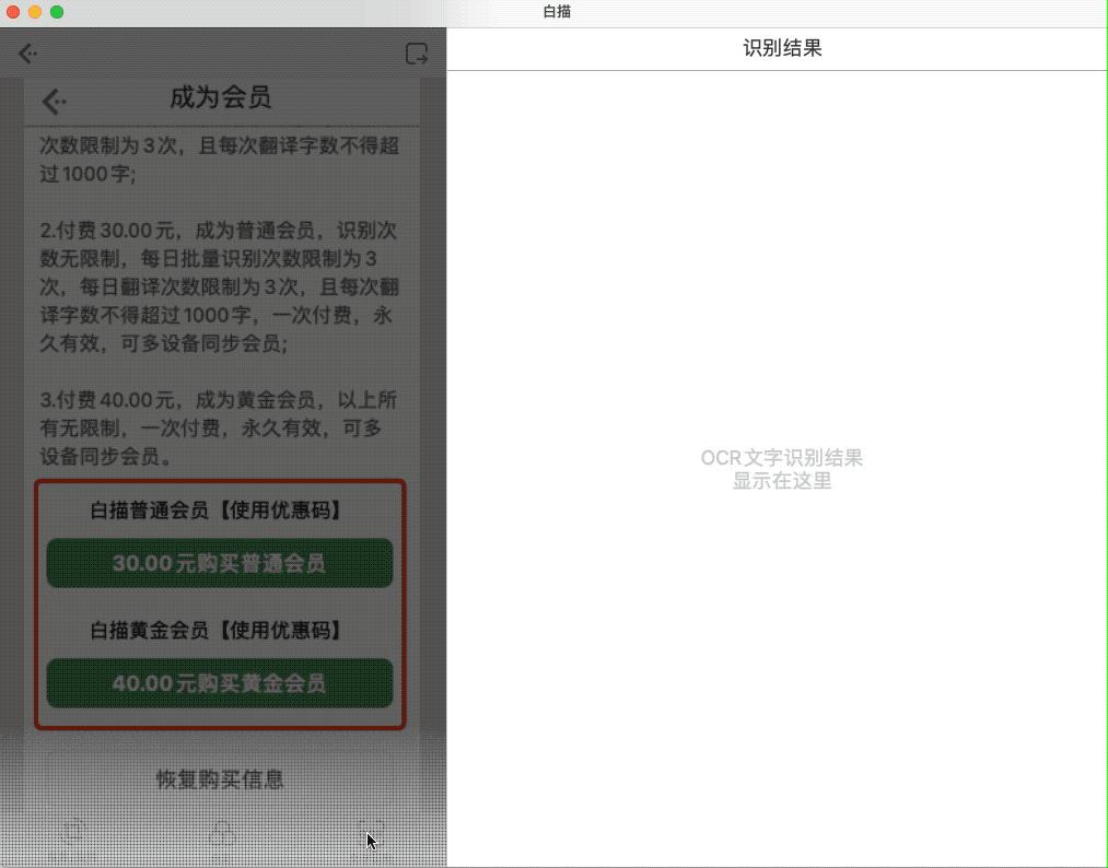mac双11,双11活动mac