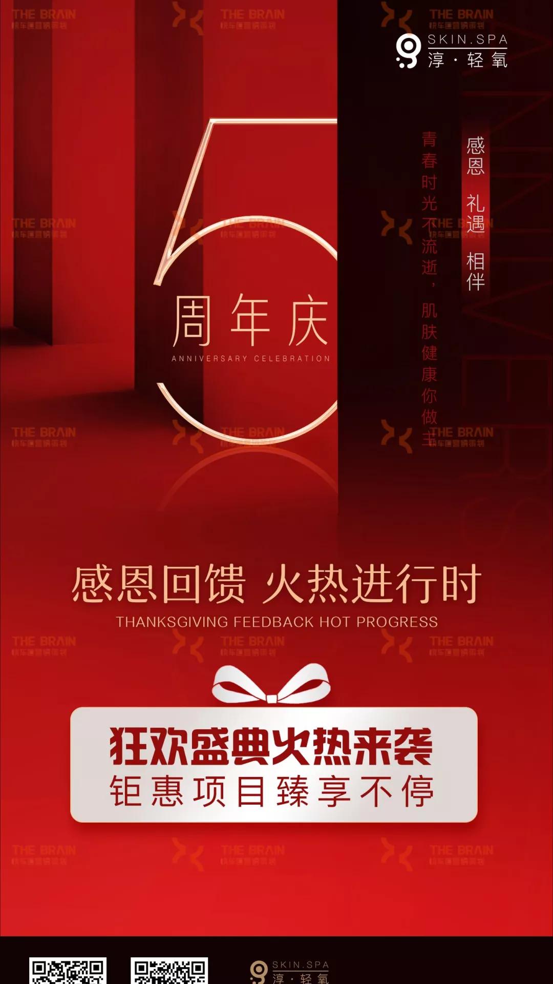 美业的有趣简短文案,新人第一次发美业文案