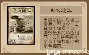 兵临城下，属于新三国杀的斗地主模式来了