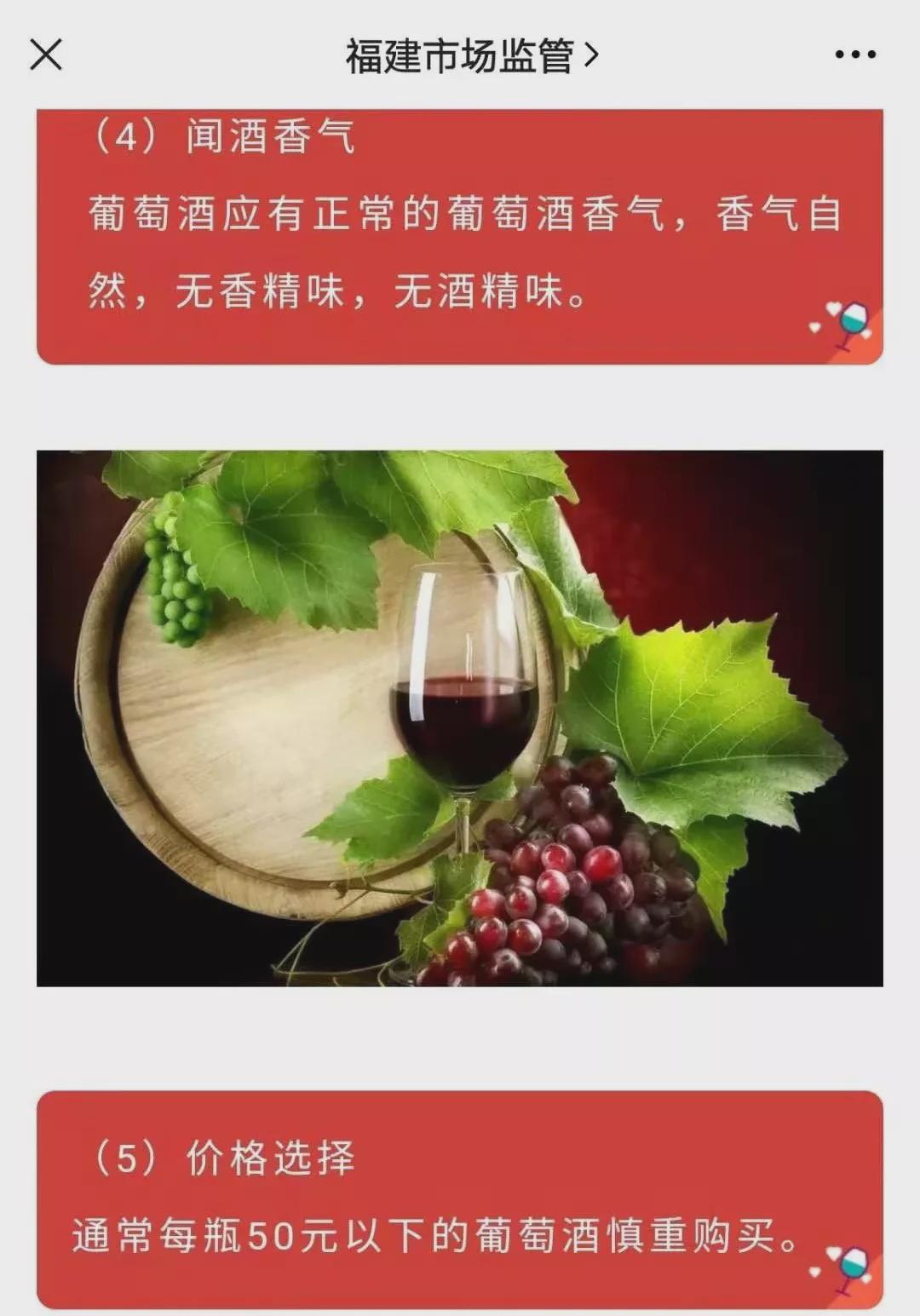 网上十几块钱的进口红酒靠谱吗,现在网上卖的进口红酒是正品吗