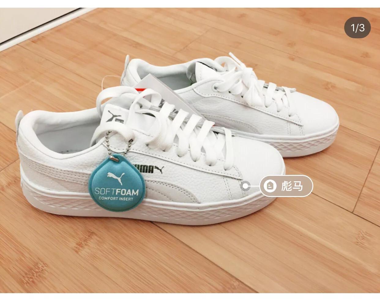 彪马女鞋好穿吗,彪马的女鞋怎么样