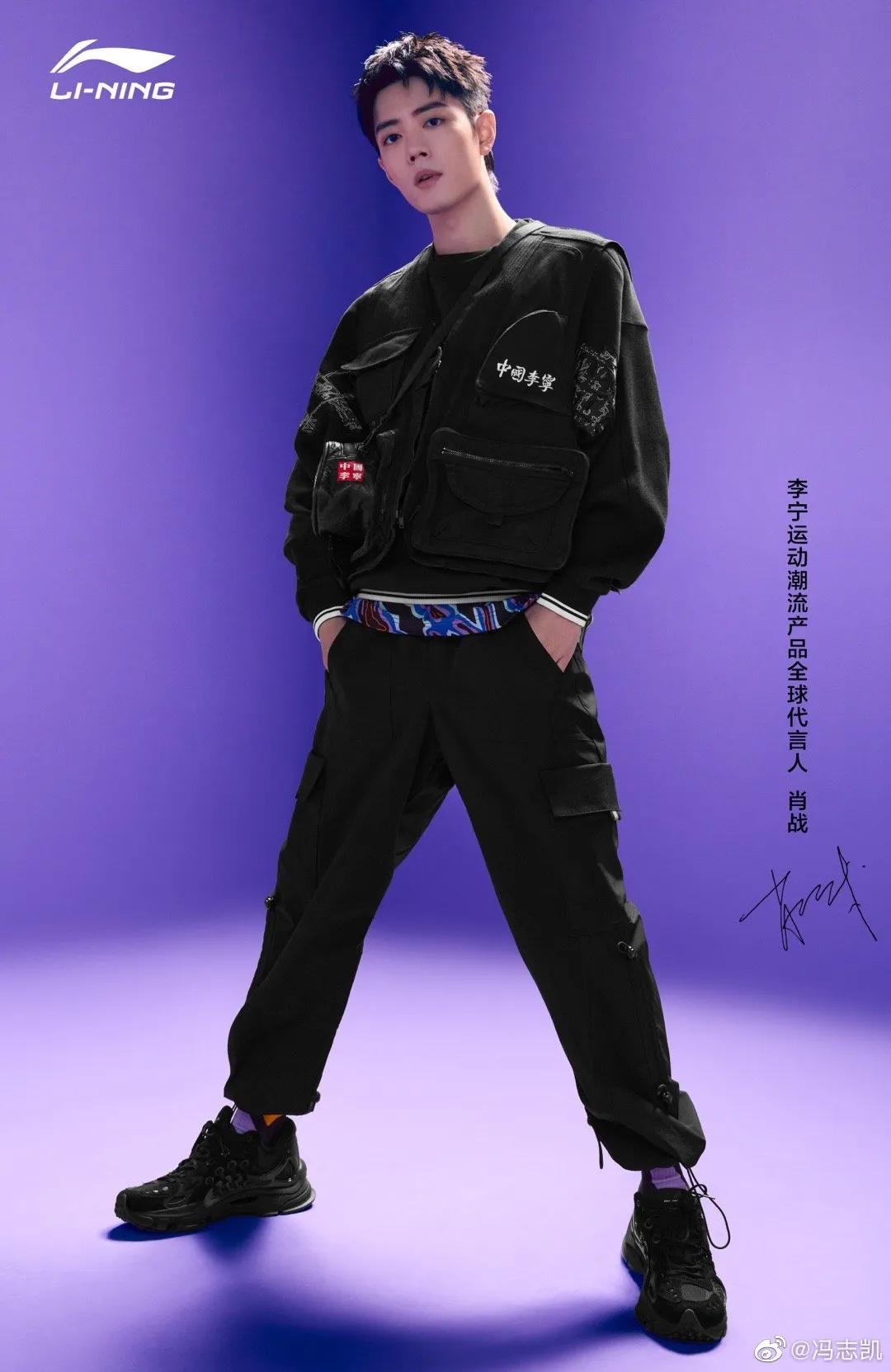 肖战最新李宁同款鞋,怎么拿到李宁的鞋