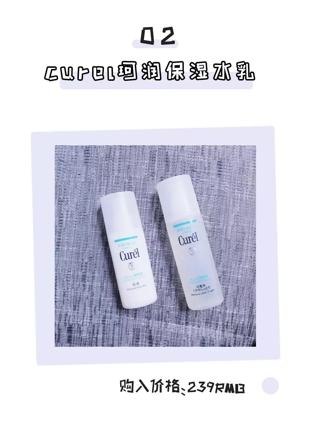 秋冬好用的水乳合集,秋冬水乳排行榜10强国货