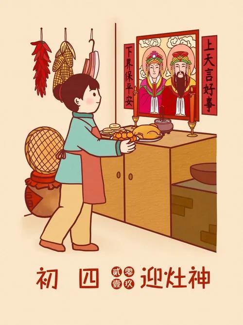 明天初四了该吃啥呢,明天正月十三看老话怎么说的