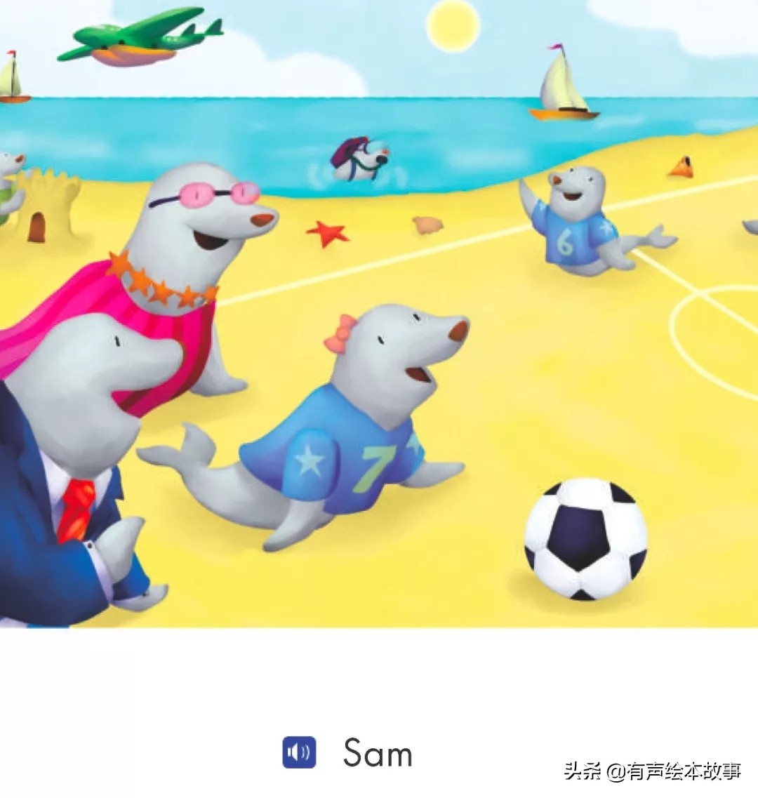 英语绘本sports翻译,thebigcat绘本足球比赛