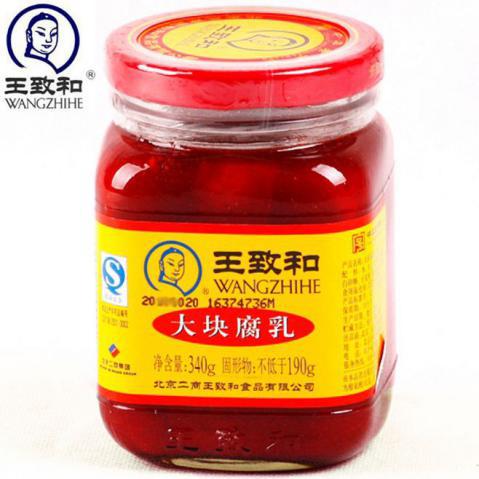 王致和和老干妈腐乳哪个好吃,王致和和老干妈哪个腐乳好吃