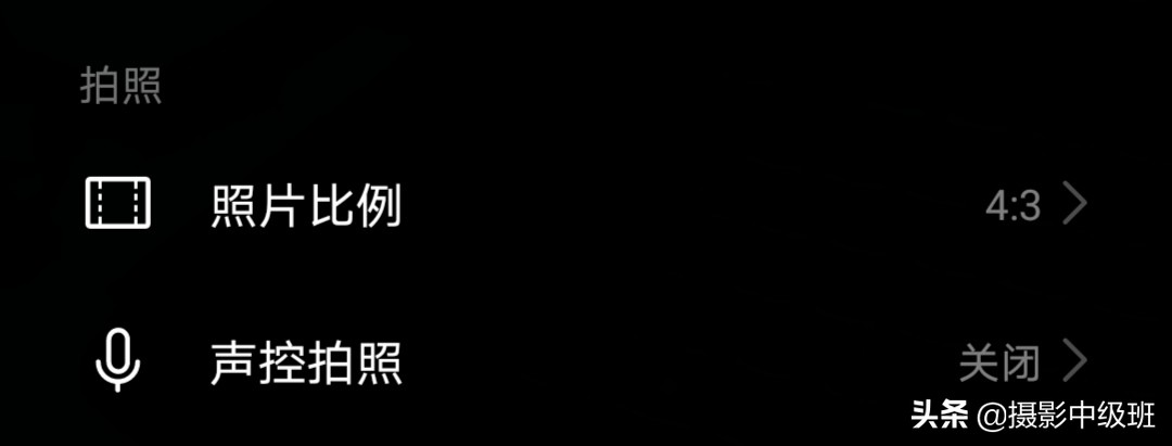 手机拍照如何调参数教程,手机拍照参数设置教程