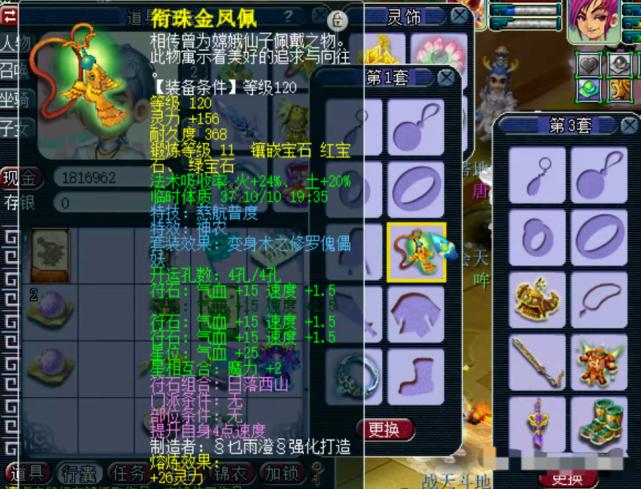 梦幻西游30w战力打多宝,梦幻西游暴力三攻华山