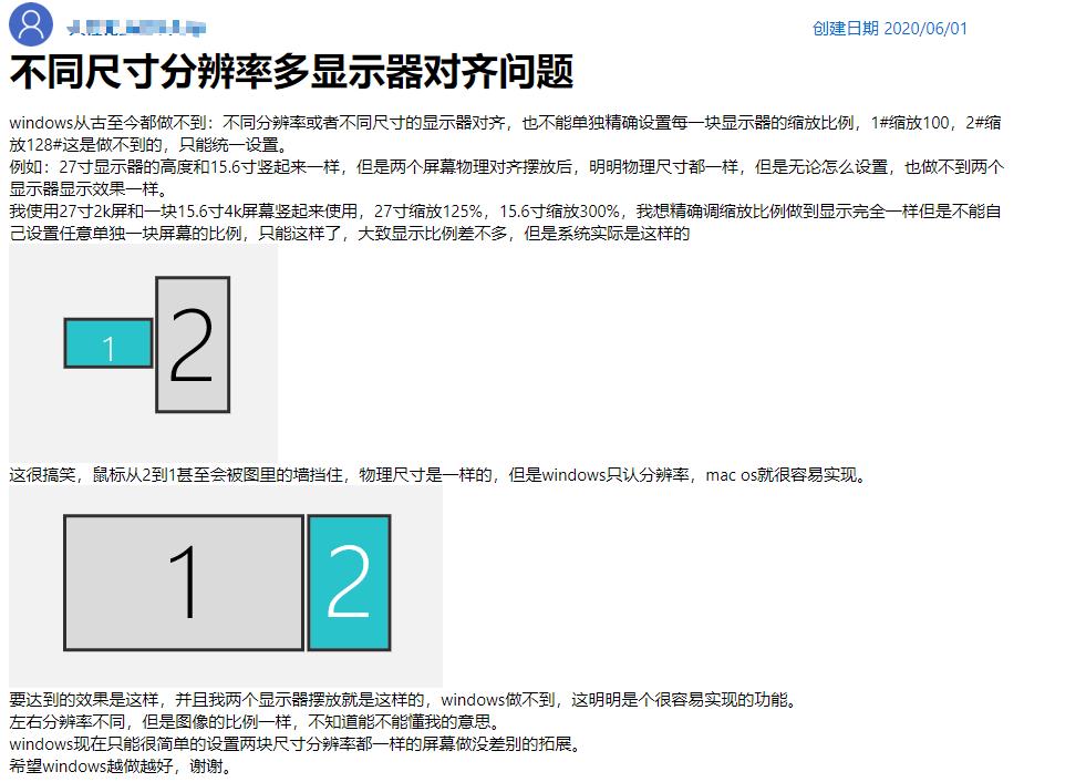 Windows如何设置dpi,windows11优化dpi缩放