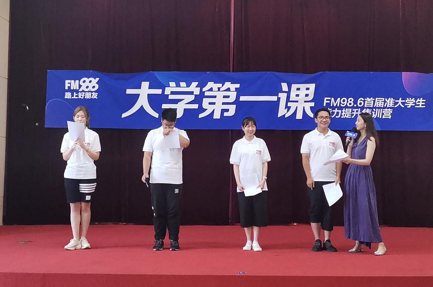 986大学生训练营丨Day5完美收官丨努力前行为遇到更好的自己