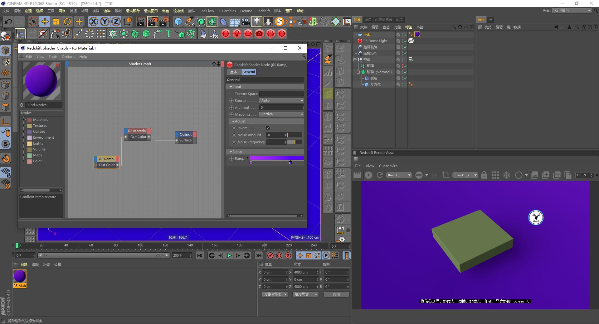 c4d视频制作三维文字,c4d图文教程