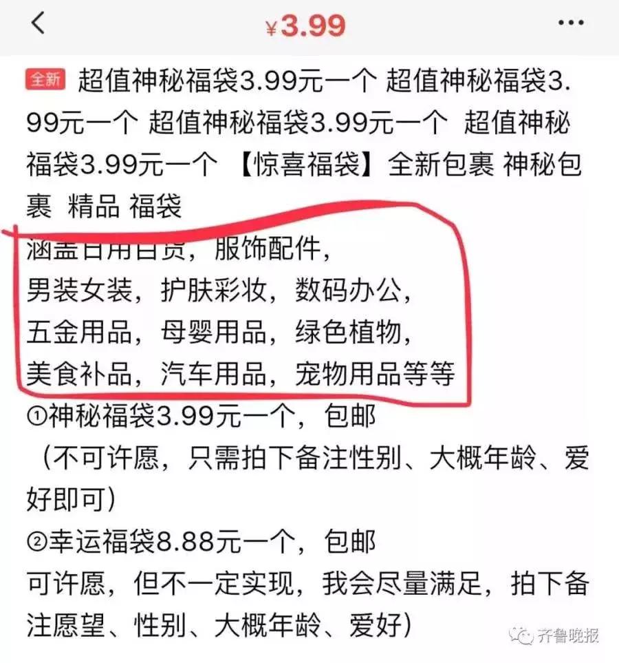 在某宝上买东西便宜,在某宝买的便宜东西