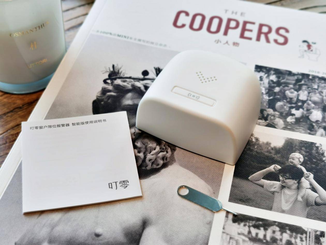 守护你我的安全,小米有品众筹叮零窗户限位报警器