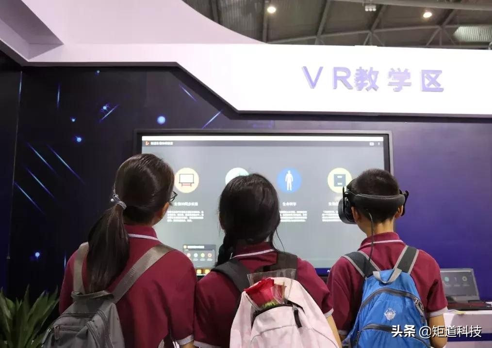 远程vr教育技术优势,vr教育行业解决方案