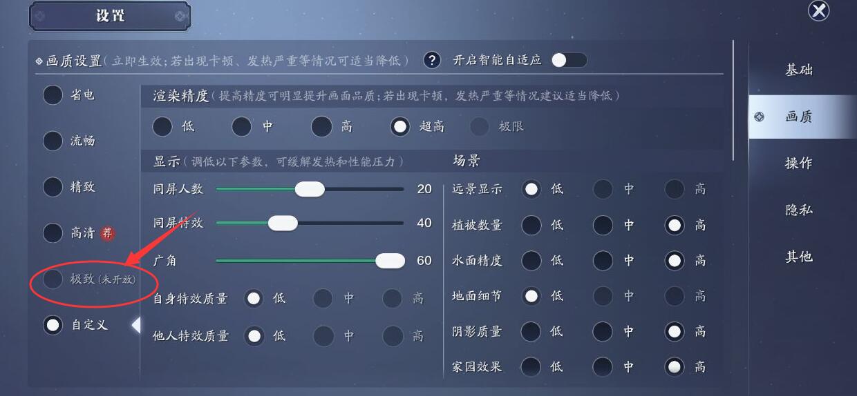 预约到300万的新游戏,天涯明月刀手游目前最高战力