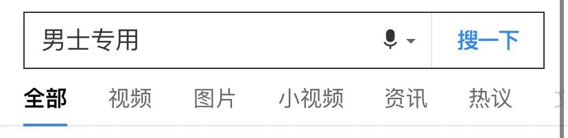碧欧泉三个系列,碧欧泉油皮哪个系列好用