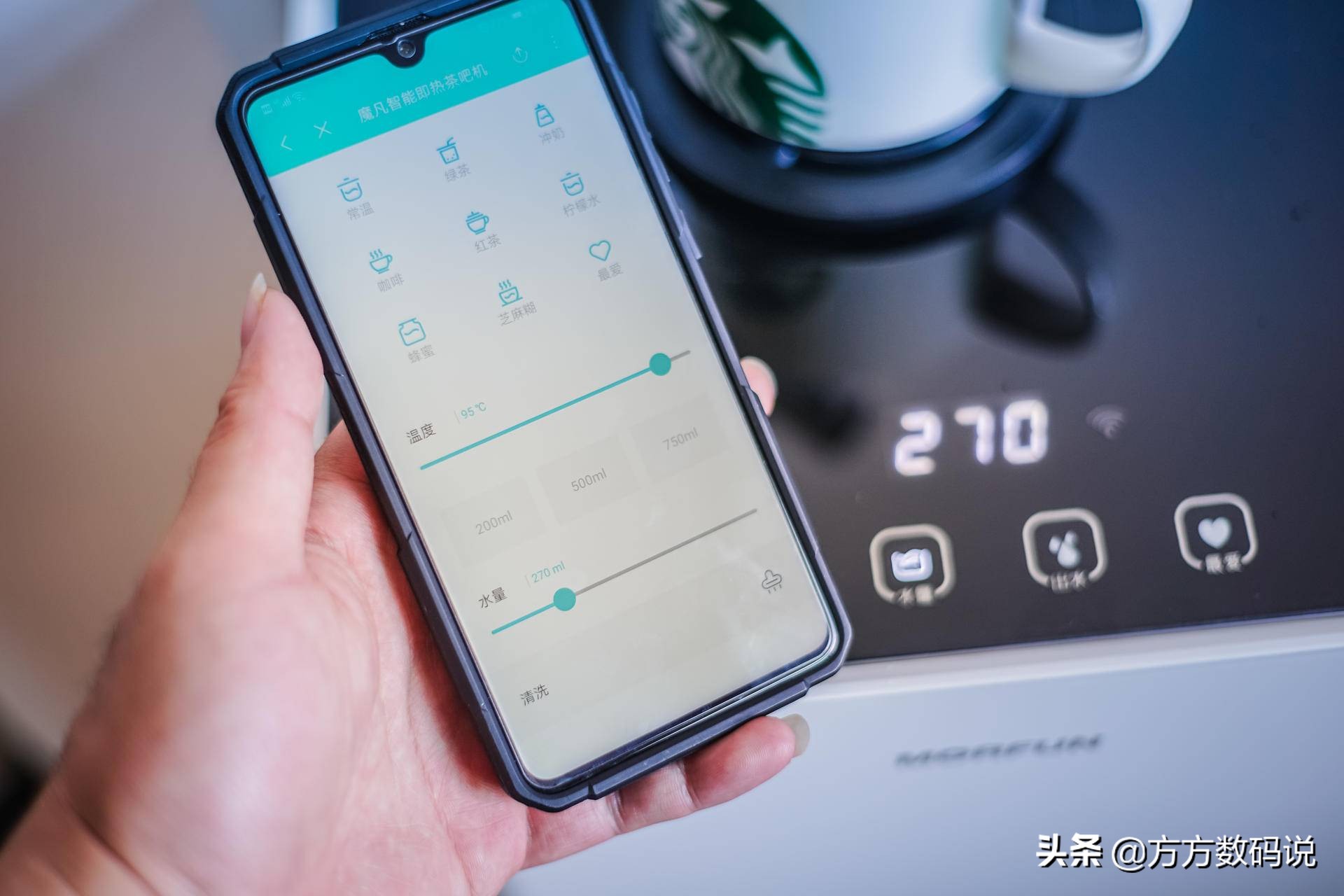 魔凡morfun即热式茶吧机家用,魔凡智能即热茶吧机连接wifi