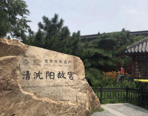 沈阳中街故宫值得去吗,沈阳故宫必去一条街