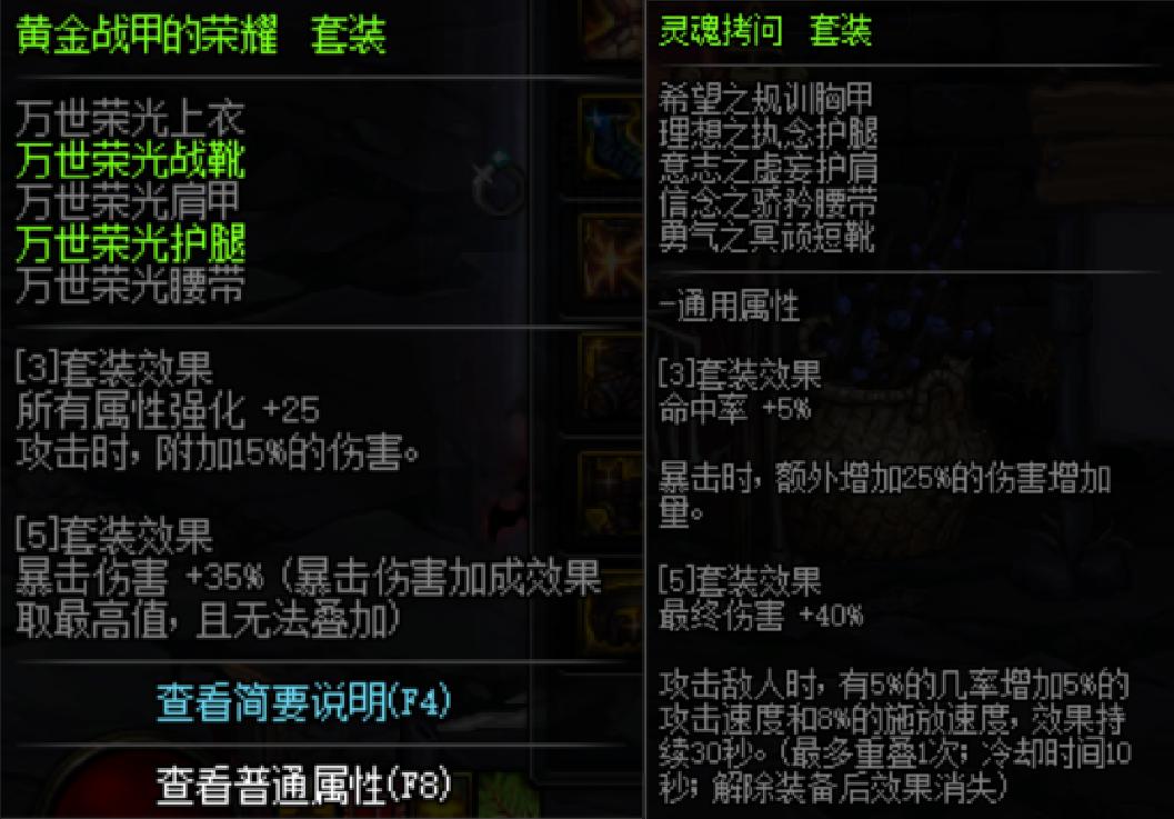 dnf95史诗轻甲亿万年,dnf95哈林史诗武器怎么升级100级