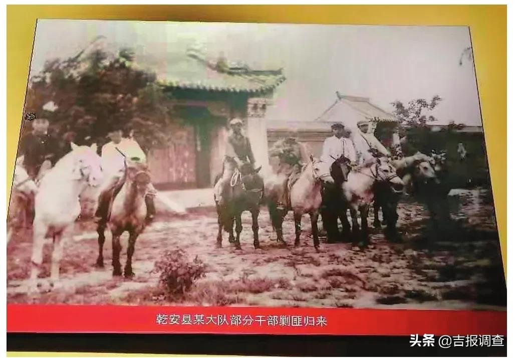 发动人民依靠人民的伟大决策——东北根据地创建之吉林篇章