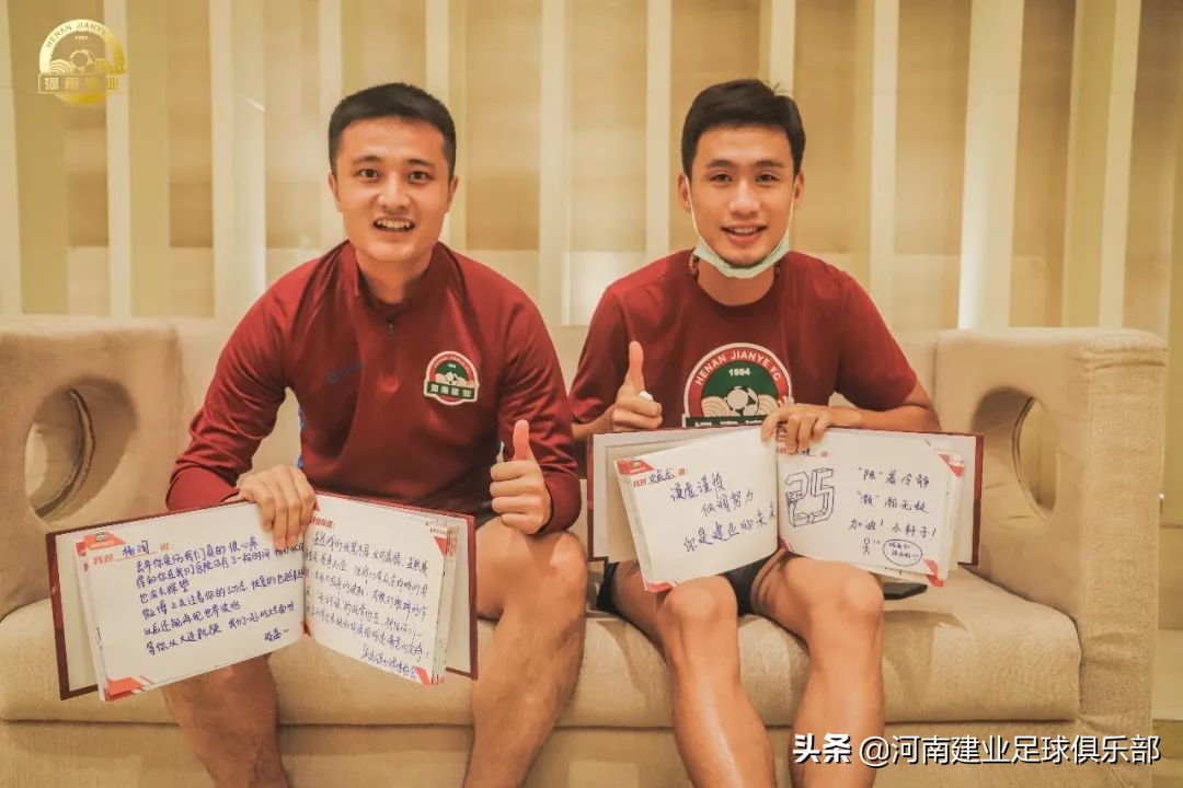 这份珍贵礼物送给26岁的建业足球