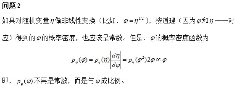 指数分布的来历,指数族分布