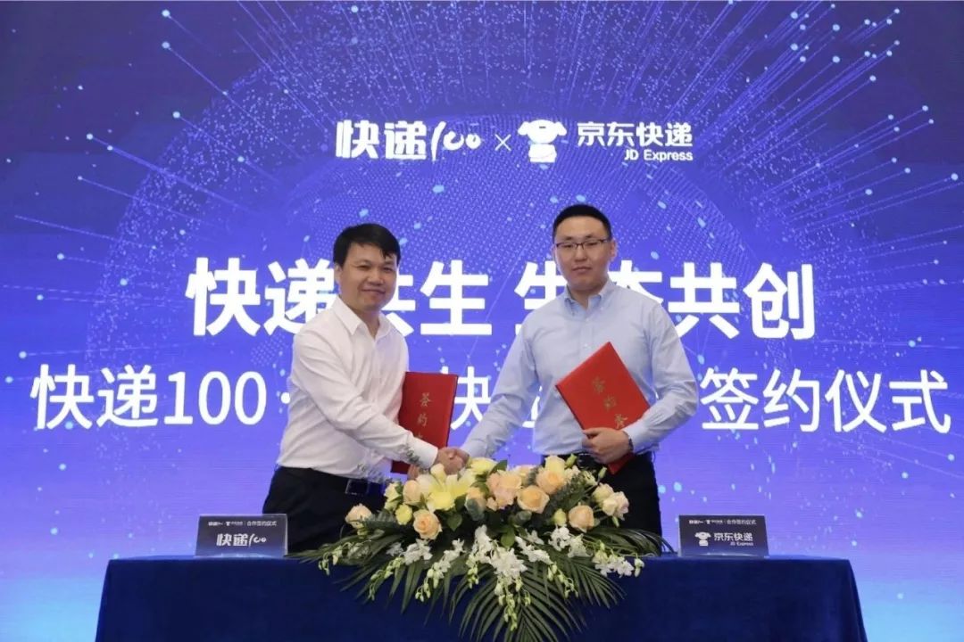 刘强东退出京东支付了吗,刘强东说京东为什么要做快递