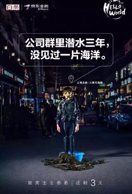 打遍广告界将无敌手的64种招式