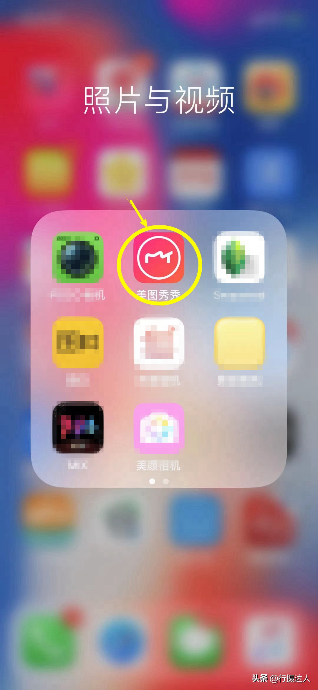 美图秀秀修图人像调色参数,ps怎么修图人像用美图秀秀