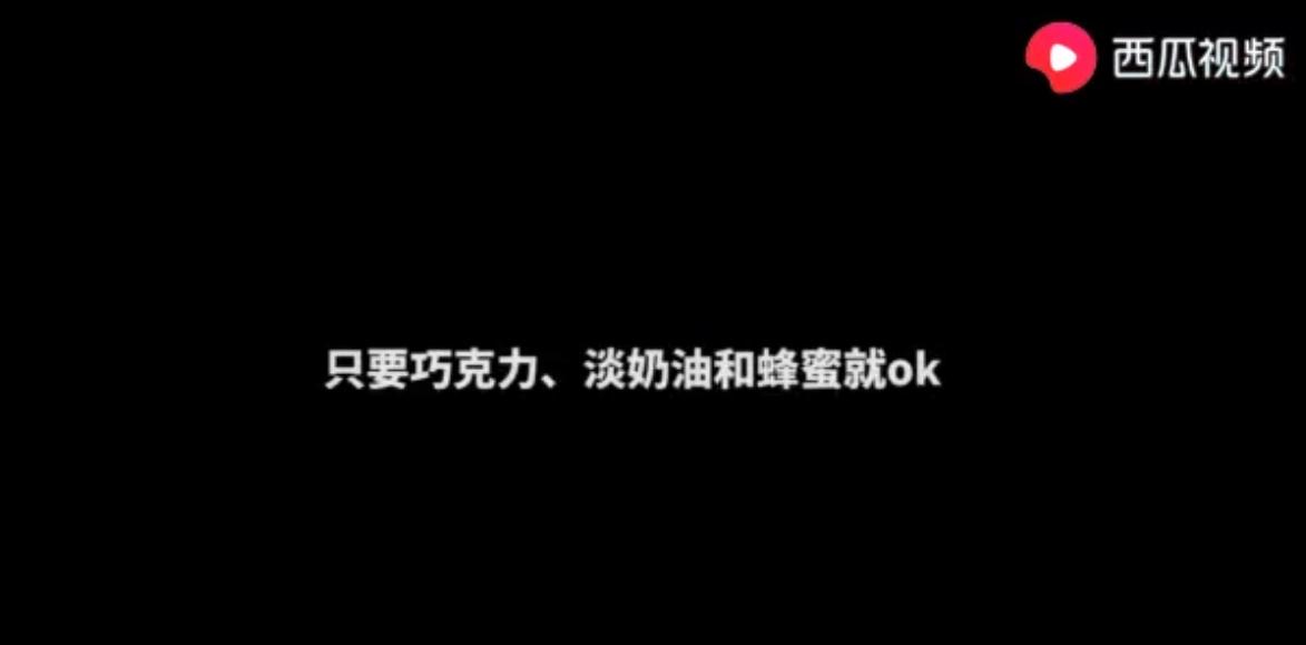 如何制作火山熔岩巧克力懒人版,自做熔岩巧克力