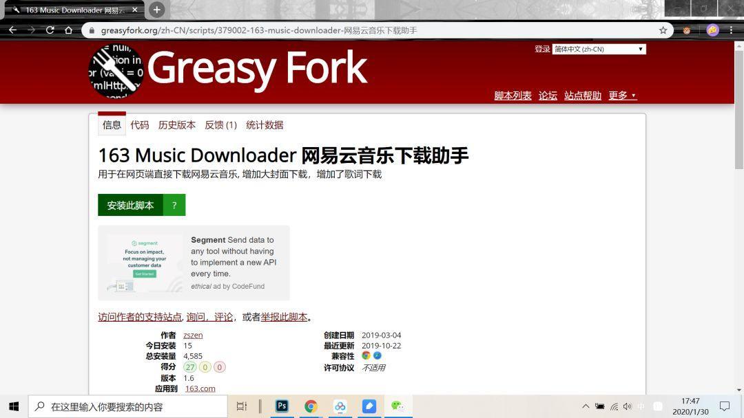 *力暴**猴脚本：一招教你解锁各种网页限制|冲浪黑科技