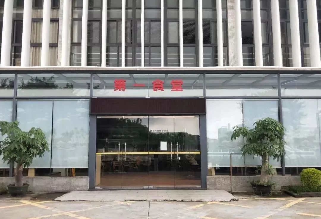 广东环境保护工程职业学院好吗,高职高考院校环境