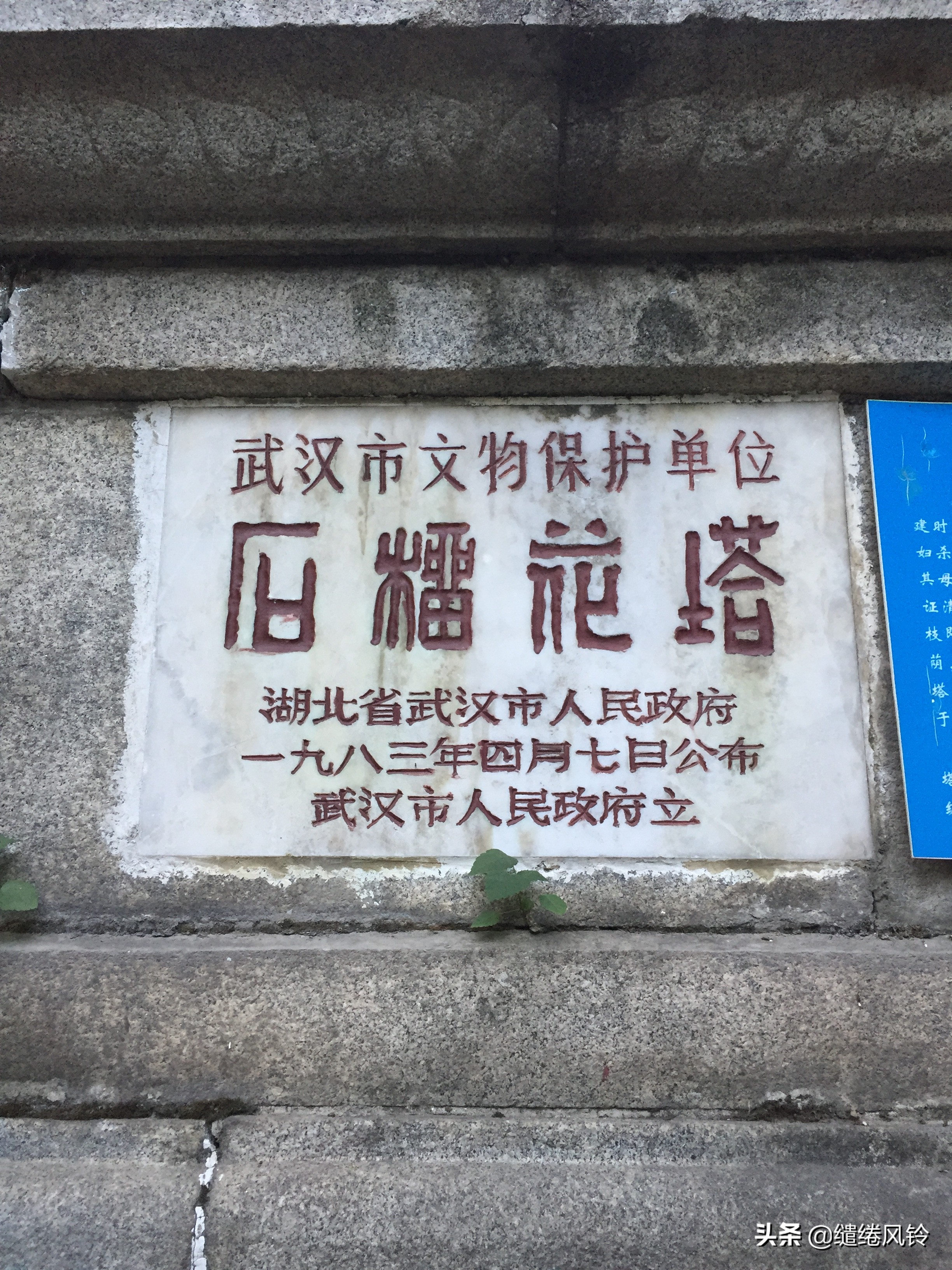 石榴花塔：惊天泣地汉版《窦娥冤》，演绎一段悲戚哀婉的经典传奇