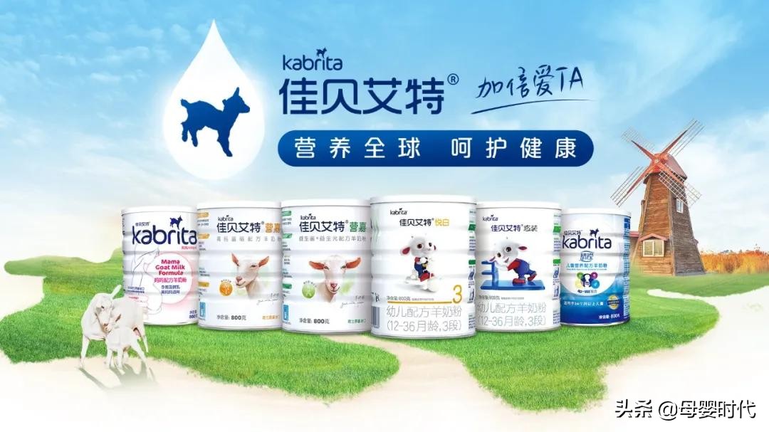 澳优乳业发布2022年业绩预告,澳优旗下膳食营养品