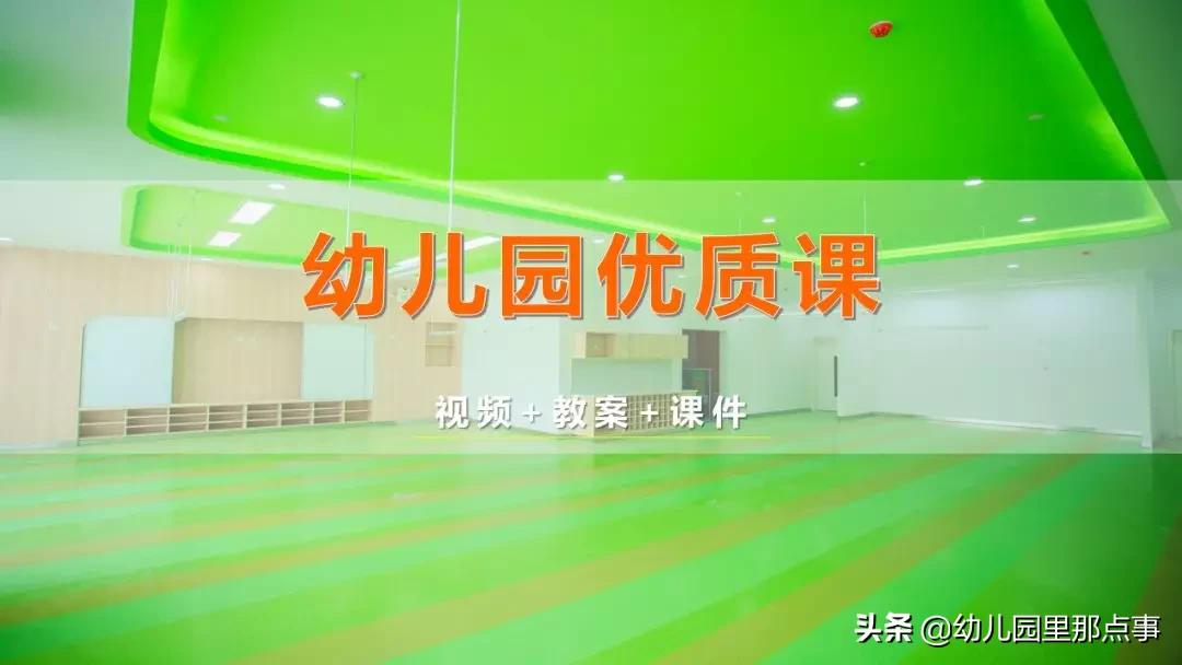 有关管子的科学领域中班,幼儿园中班科学游戏视频教学