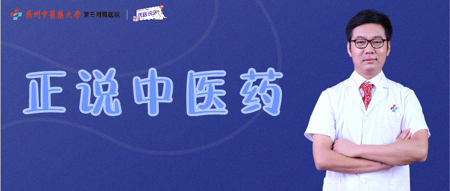 中药调理尿床,大人晚上尿床的中医辨证