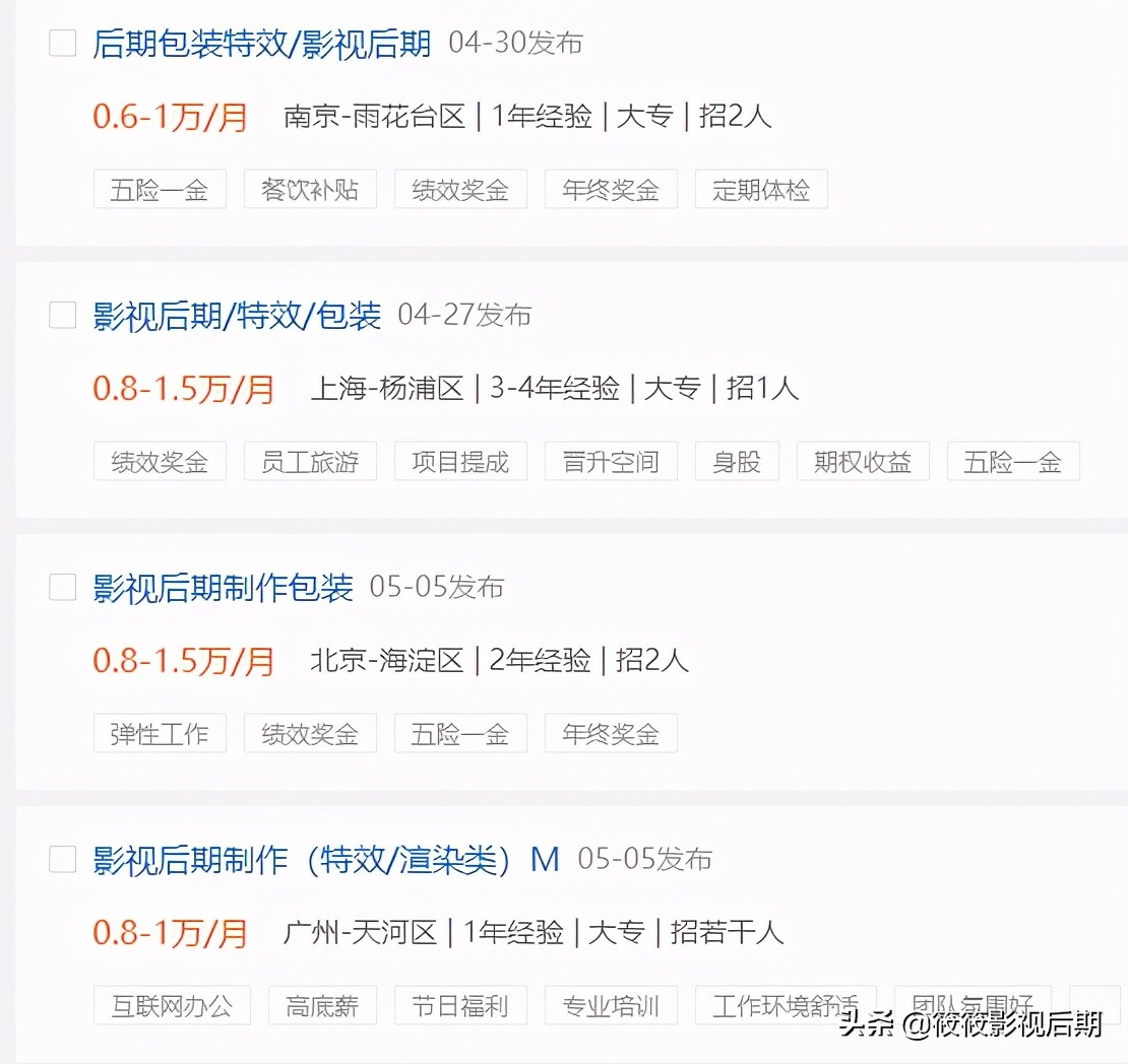 转行学影视后期,c4d和平面设计就业前景