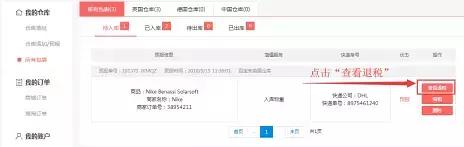 英国退税一站式详细教程,英国退税政策最新