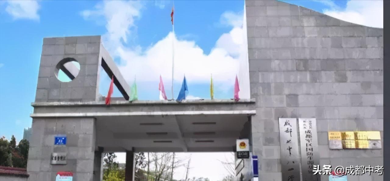 成都公立普高有哪些学校,成都除479以外最好的中学